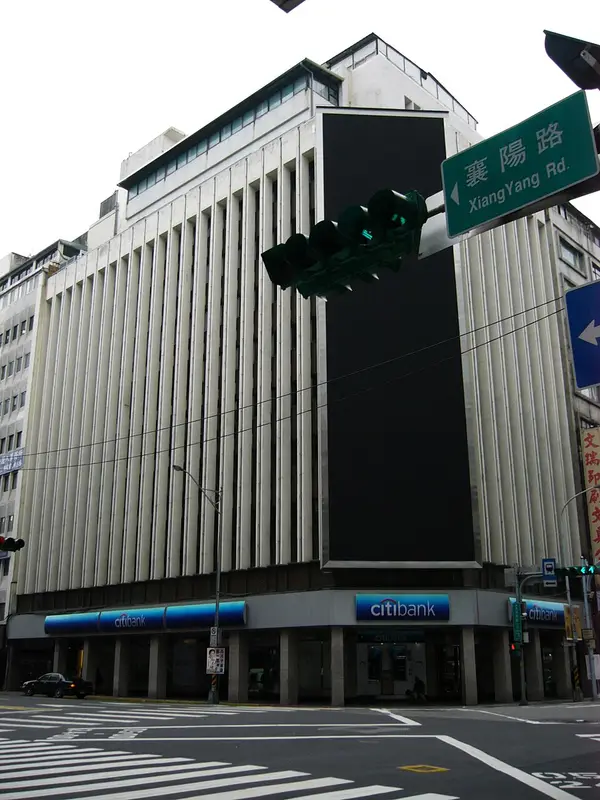 Xiangyang Branch, Citibank Taiwan 20101118