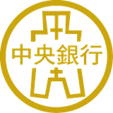 CENTRAL BANK OF CHINA TAIPEI logo