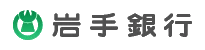 The Bank of Iwate, Ltd. (いわぎん / Iwagin) logo