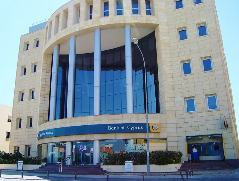Bank of Cyprus huge offices in Aglandjia suberb area of Nicosia Republic of Cyprus