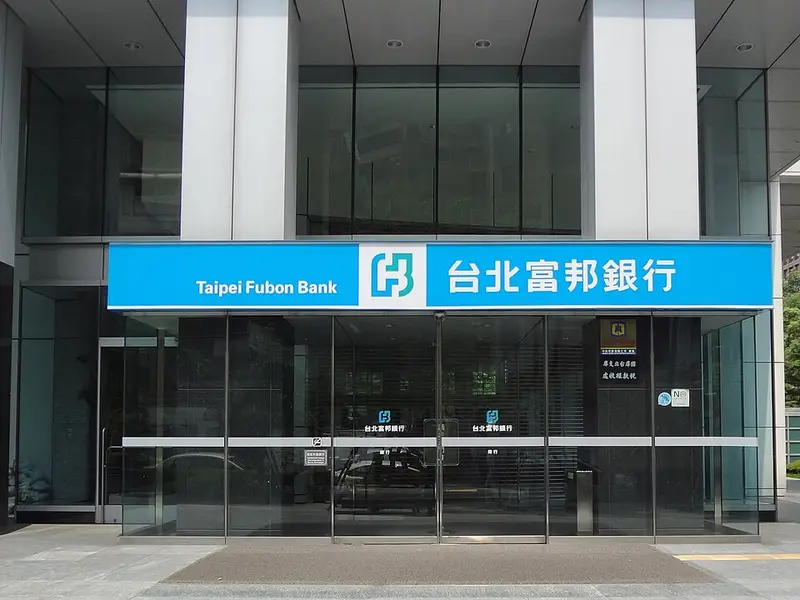 Taipei Fubon Bank headquarters 20160723