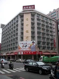 Taichung Bank (台中銀行) logo