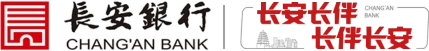 Chang'an Bank (长安银行) logo