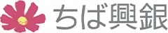 Chiba Kogin (ちば興銀) logo