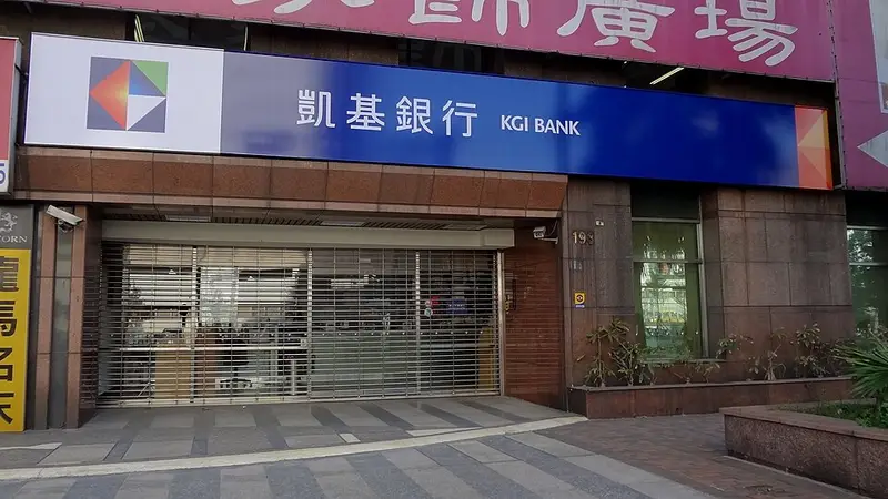 Keelung Branch, KGI Bank 20150124
