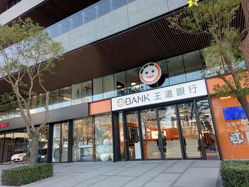 O-Bank Taoyuan Branch 2020-01