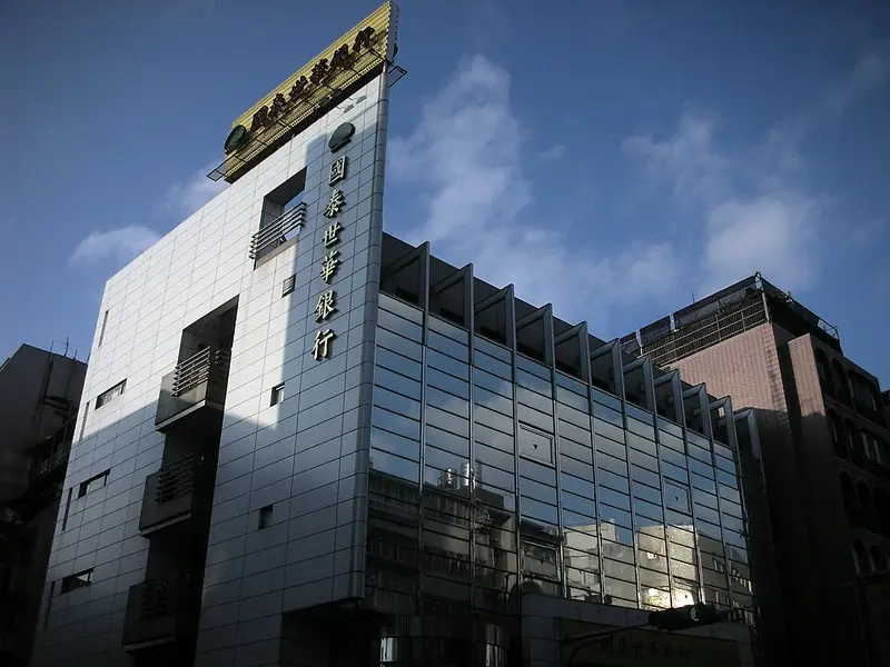 國泰世華銀行天母分行 20080104