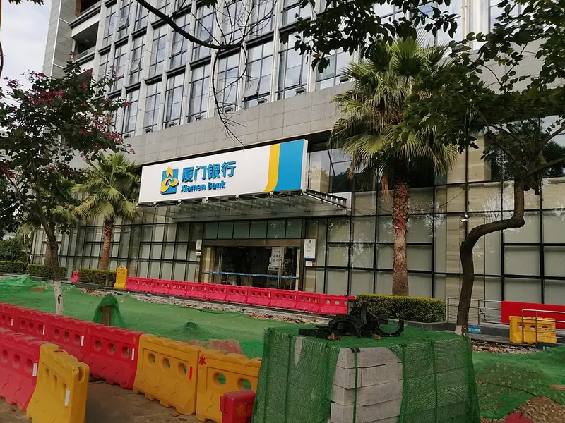 Headquarters of Xiamen Bank