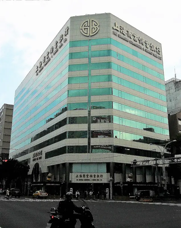 Shanghai Bank Tower, Shanghai Commercial and Savings Bank 20101213