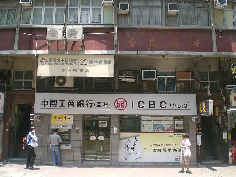 HK Tin Hau Electric Road Industrial and Commercial Bank of China - ICBC Asia
